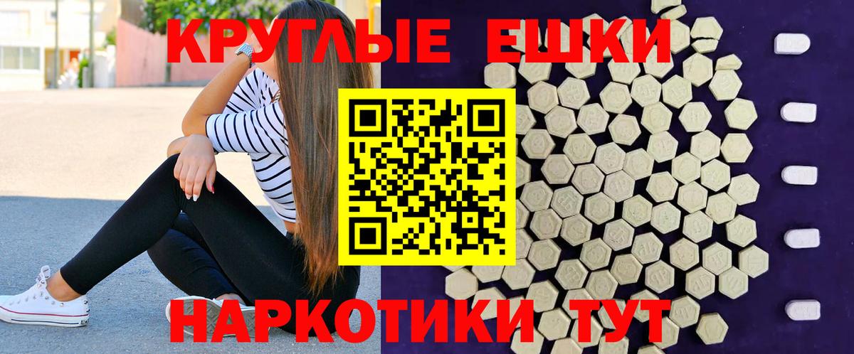 кракен зеркало  Вход с VPN  Ecstasy  Киселёвск  Экстази диски 