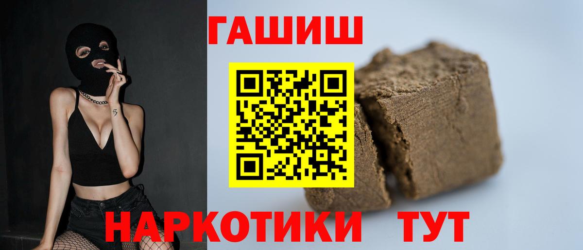 Киселёвск  ГАШ гарик  ГАШИШ  Вход с VPN  ГАШИШ AMNESIA HAZE 