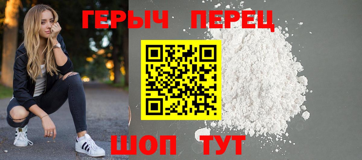 Киселёвск  Героин VHQ  ГЕРОИН  Вход с VPN 