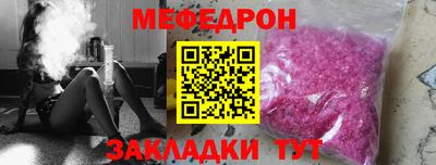 эйфоретик Гусиноозёрск