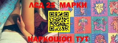 эйфоретик Гусиноозёрск