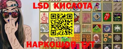 эйфоретик Гусиноозёрск