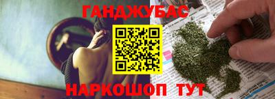 эйфоретик Гусиноозёрск