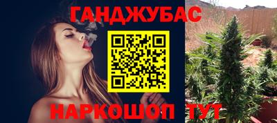 эйфоретик Гусиноозёрск