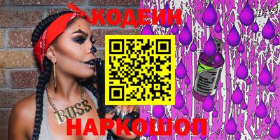 эйфоретик Гусиноозёрск
