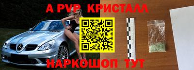 эйфоретик Гусиноозёрск