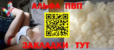 эйфоретик Гусиноозёрск