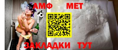 эйфоретик Гусиноозёрск