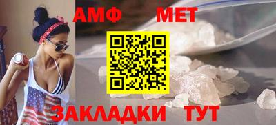эйфоретик Гусиноозёрск