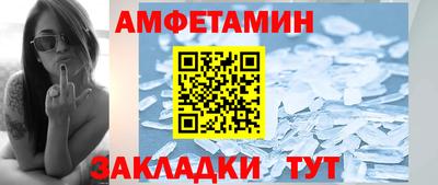 эйфоретик Гусиноозёрск