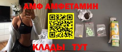 эйфоретик Гусиноозёрск