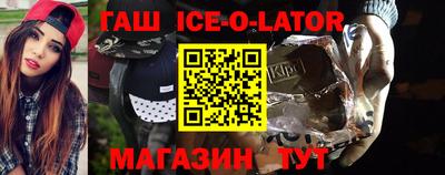 эйфоретик Гусиноозёрск