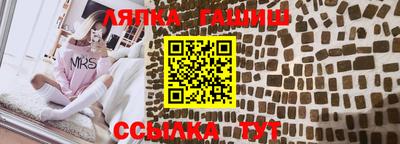 мет Донецк