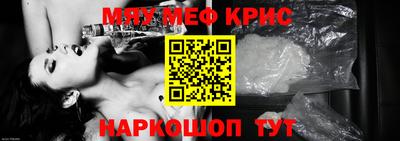 MDMA Гусь-Хрустальный