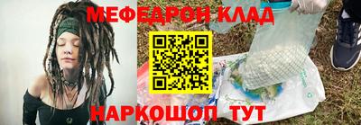 эйфоретик Гусиноозёрск