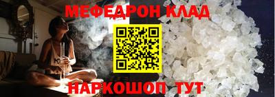 MDMA Гусь-Хрустальный