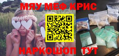 крисы Гусев
