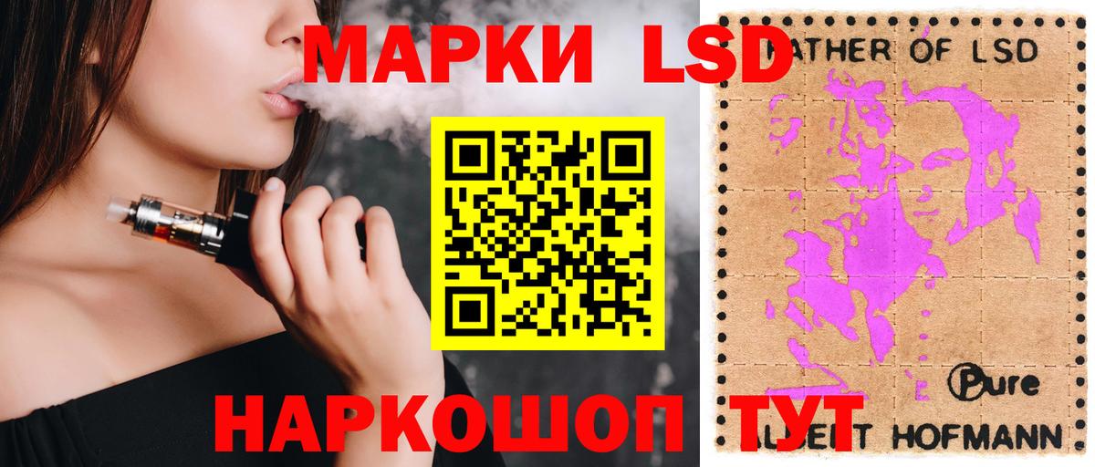 ЛСД экстази кислота Киселёвск