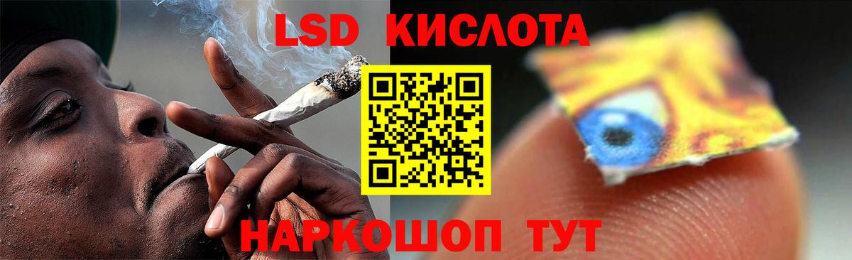 ЛСД экстази  Лсд 25 экстази ecstasy  ЛСД экстази ecstasy  Вход с VPN  Киселёвск 