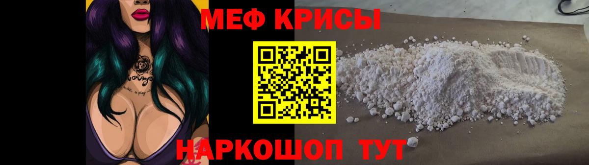 МЕФ  Вход с VPN  Вейп ТГК  МЕТ  Киселёвск  Бошки Шишки  Мефедрон  