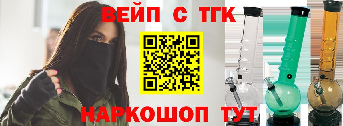 ГАШ Киселёвск