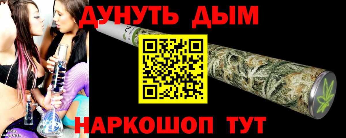 Марихуана планчик Киселёвск